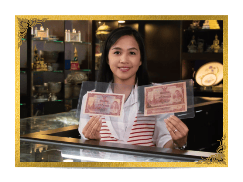 รับซื้อเหรียญสะสม แบงค์เก่า