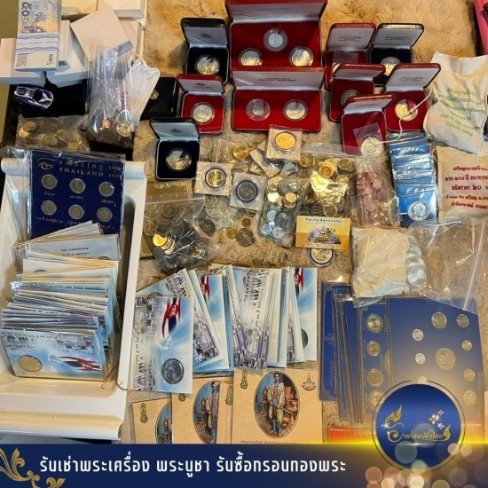 รับเช่าพระเครื่องและซื้อของสะสมโบราณทุกประเภท